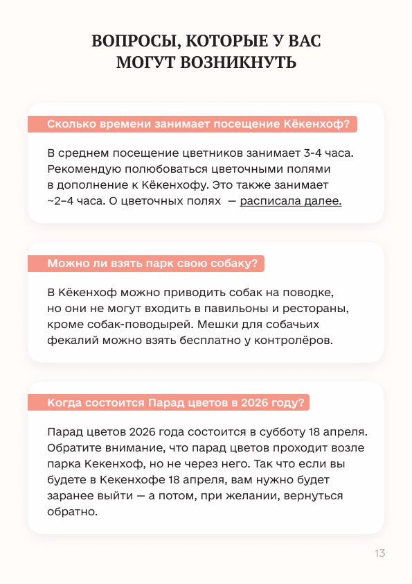 Зображення з галереї