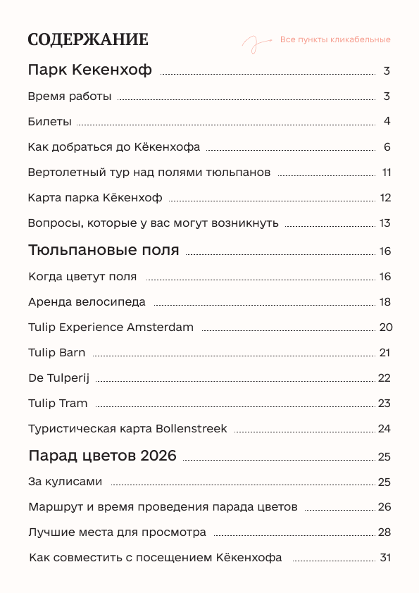Зображення з галереї