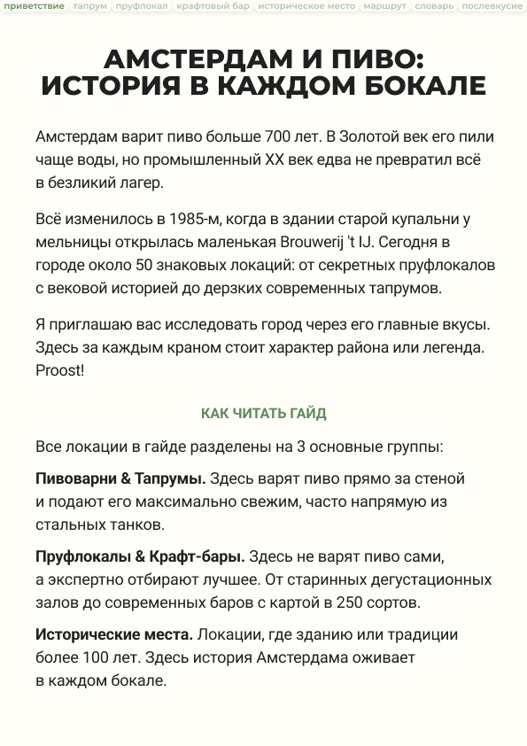 Зображення з галереї