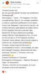 картинка відгуку