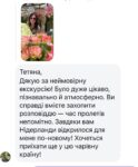 картинка відгуку