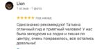 картинка відгуку