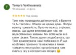 картинка відгуку