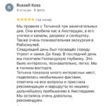 картинка відгуку